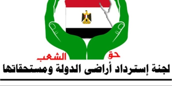 المنصة الوطنية تتلقى 345 ألف طلب لجنة أراضي الدولة تواصل إجراءات التقنين بحزمة حوافز غير مسبوقة للمواطنين المنصة الوطنية تتلقى 345 ألف طلب لجنة أراضي الدولة تواصل إجراءات التقنين بحزمة حوافز غير مسبوقة للمواطنين