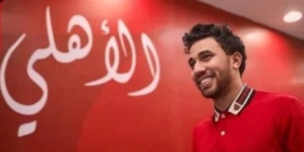 بسبب وجود عروض خليجية جلسة بين الأهلى وعموتة لحسم مصير تريزيجيه فى الموسم المقبل