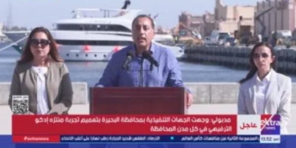 رئيس الوزراء مصر أصبحت مركز ا إقليميا للغاز فى المنطقة بفضل البنية التحتية رئيس الوزراء مصر أصبحت مركز ا إقليميا للغاز فى المنطقة بفضل البنية التحتية
