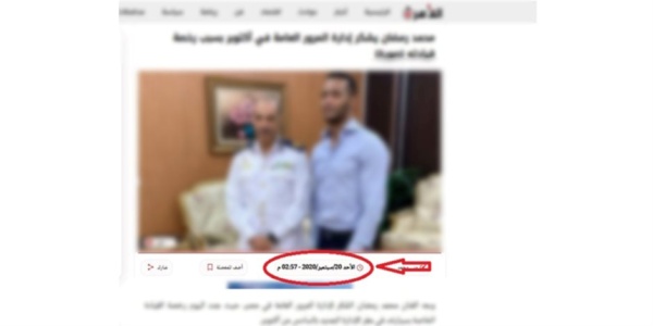الداخلية تكشف حقيقة صورة فنان مع ضابط مرور وإنهاء إجراءات رخصة القيادة الداخلية تكشف حقيقة صورة فنان مع ضابط مرور وإنهاء إجراءات رخصة القيادة
