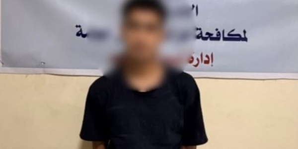 ضبط متهم بالمنيا استولى على أموال المواطنين بانتحال صفة موظف بنكي ضبط متهم بالمنيا استولى على أموال المواطنين بانتحال صفة موظف بنكي