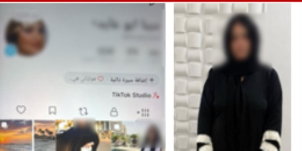 ضبط صانعة محتوى بكفر الشيخ لنشرها مقاطع فيديو تتضمن التشهير ببعض الأشخاص وإبتزازهم ضبط صانعة محتوى بكفر الشيخ لنشرها مقاطع فيديو تتضمن التشهير ببعض الأشخاص وإبتزازهم