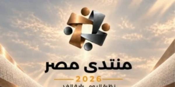من أحلام الشباب إلى فرص الاستثمار منتدى مصر 2026 يفتح ملفات شواغل الرأي العام ويضع رواد الأعمال والشركات الناشئة في مواجهة تحديات النمو والمنافسة