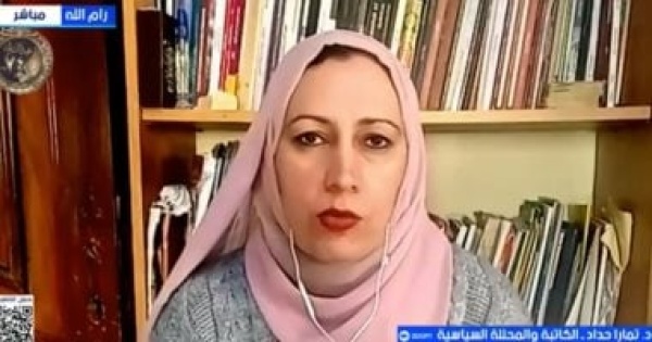 تمارا حداد قرار هولندا بشأن المستوطنات رسالة سياسية وقانونية