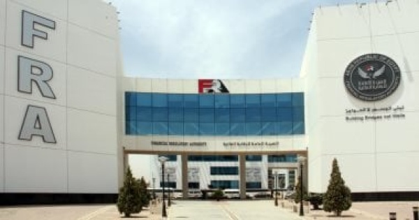 لأول مرة الرقابة المالية تنظم صناديق التحوط لتعميق البورصة وتنشيط سوق المشتقات لأول مرة الرقابة المالية تنظم صناديق التحوط لتعميق البورصة وتنشيط سوق المشتقات