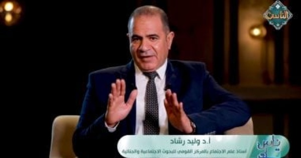 أستاذ علم الاجتماع البعض يستدين لشراء منتجات تفوق قدرته المالية