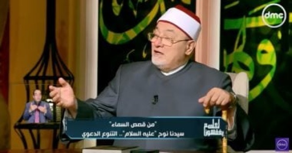 خالد الجندى قصة موسى والخضر تؤكد أن ظاهر الأمور ليس دائم ا الحقيقة خالد الجندى قصة موسى والخضر تؤكد أن ظاهر الأمور ليس دائم ا الحقيقة