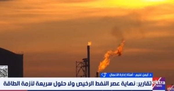 أستاذ إدارة الأعمال العالم يعيش حاليا في ركود تضخمي بسبب الأوضاع السياسية أستاذ إدارة الأعمال العالم يعيش حاليا في ركود تضخمي بسبب الأوضاع السياسية