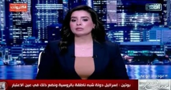 هند الضاوي عصر الأفول الأمريكي بدأ وتكرار الحديث عن هيمنتها دليل على تراجعها هند الضاوي عصر الأفول الأمريكي بدأ وتكرار الحديث عن هيمنتها دليل على تراجعها