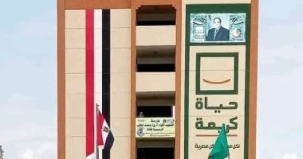 البدء فى تنفيذ المرحلة الثانية من مبادرة حياة كريمة باستثمارات 45 مليار جنيه البدء فى تنفيذ المرحلة الثانية من مبادرة حياة كريمة باستثمارات 45 مليار جنيه