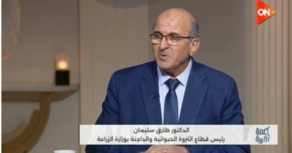 الزراعة 11 مليار جنيه تمويلات لدعم صغار المربين وزيادة إنتاج اللحوم الزراعة 11 مليار جنيه تمويلات لدعم صغار المربين وزيادة إنتاج اللحوم