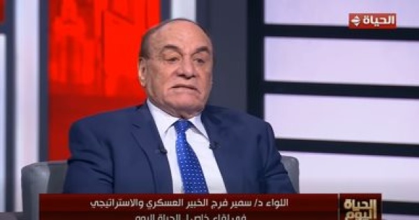 اللواء سمير فرج السلام خيار استراتيجى لمصر لحماية البناء وجذب الاستثمار