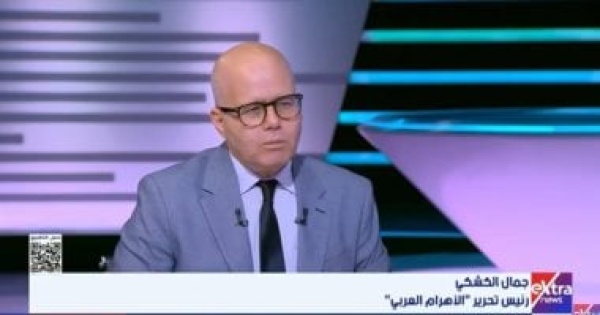 جمال الكشكى مصر والسعودية جناحا الأمن القومي العربي جمال الكشكى مصر والسعودية جناحا الأمن القومي العربي