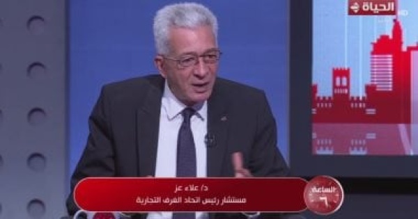 الغرف التجارية المخزون الاستراتيجى يحمى مصر من اضطرابات سلاسل الإمداد الغرف التجارية المخزون الاستراتيجى يحمى مصر من اضطرابات سلاسل الإمداد
