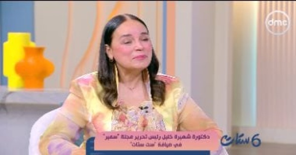 من شغف اللغة إلى التخصص رحلة الدكتورة شهيرة خليل في الجامعة الأمريكية