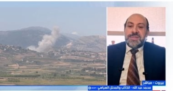 محلل سياسى وقف إطلاق النار بلبنان يواجه تحديات ميدانية وتناقض فى التصريحات