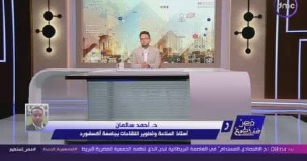 أستاذ مناعة بجامعة أكسفورد العلاجات الموجهة تقود ثورة في مواجهة السرطان