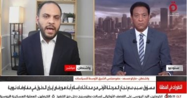 ماركو مسعد تصريحات ترامب لا تعني اختراقا حقيقيا في المفاوضات مع إيران