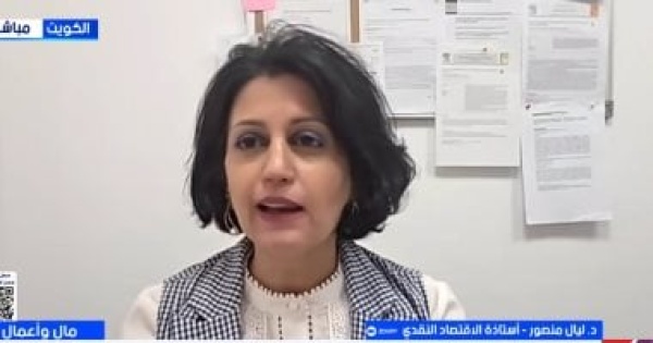 أستاذ اقتصاد نقدى التوترات الجيوسياسية قلبت موازين التضخم فيديو