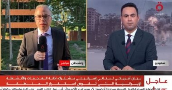 مراسل القاهرة الإخبارية واشنطن ترعى تفاهم ا جديد ا بين لبنان وإسرائيل