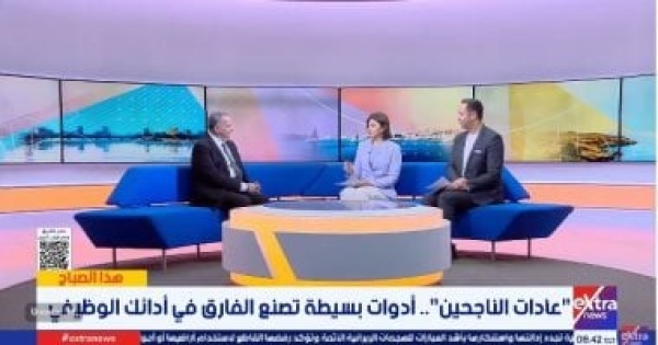 خبير تنمية بشرية الذكاء العاطفى أهم مهارة للترقى والتطور المهنى