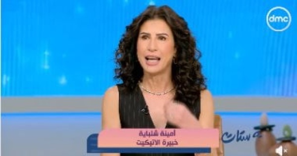 أمينة شلباية توضح لـ ست ستات فن اختيار الهدايا وإتيكيت التبديل