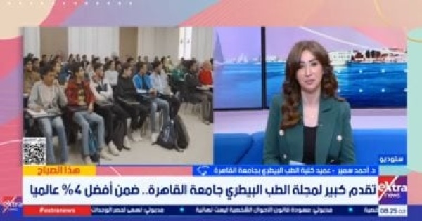 ضمن أفضل 4 عالمي ا كيف صعدت مجلة طب بيطري القاهرة من المركز 22 إلى الثامن دوليا