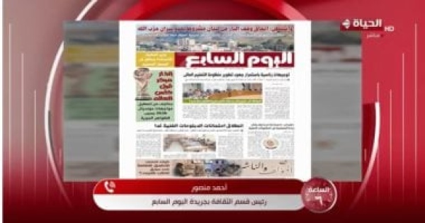 أحمد منصور لـ الساعة 6 أزمة المؤلف تبدأ بعد انتهاء كتابة الكتاب أحمد منصور لـ الساعة 6 أزمة المؤلف تبدأ بعد انتهاء كتابة الكتاب