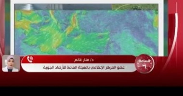 الأرصاد لـ الساعة 6 ظاهرة النينو ترفع درجات الحرارة عالميا خلال الصيف