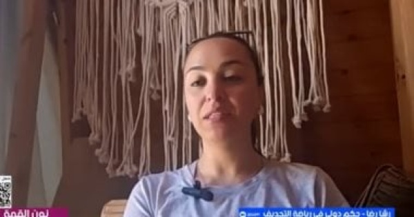 قصة أول مصرية تقتحم التحكيم الدولي في رياضة التجديف فيديو
