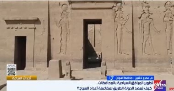 محافظ أسوان نطور البنية السياحية ونستهدف تجربة فريدة للسائحين محافظ أسوان نطور البنية السياحية ونستهدف تجربة فريدة للسائحين
