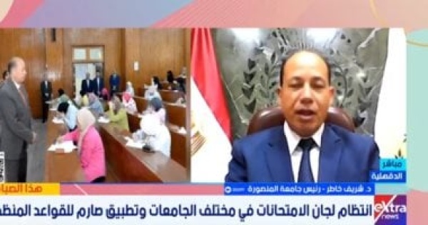 رئيس جامعة المنصورة أكثر من مليوني ورقة امتحانية و6000 مقعد للاختبارات الإلكترونية