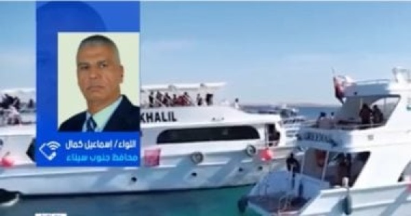 محافظ جنوب سيناء نستعد لاستقبال 30 مليون سائح بمشروعات كبرى محافظ جنوب سيناء نستعد لاستقبال 30 مليون سائح بمشروعات كبرى
