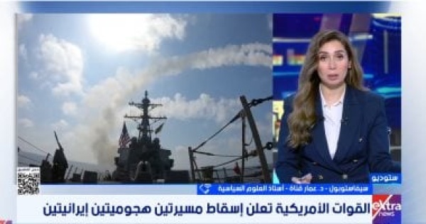 أستاذ علوم سياسية واشنطن لا ترغب فى توسيع الصراع العسكرى مع طهران