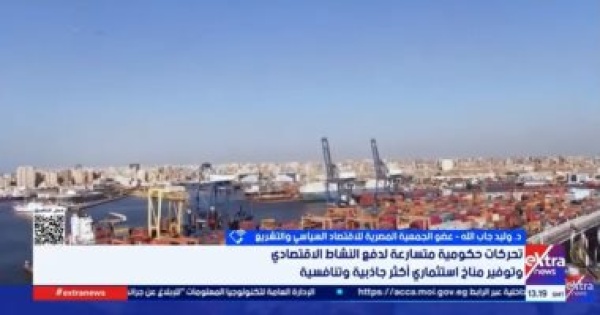 خبير الحزمة الحكومية المرتقبة مجموعة متكاملة من الحوافز الاقتصادية والاجتماعية خبير الحزمة الحكومية المرتقبة مجموعة متكاملة من الحوافز الاقتصادية والاجتماعية