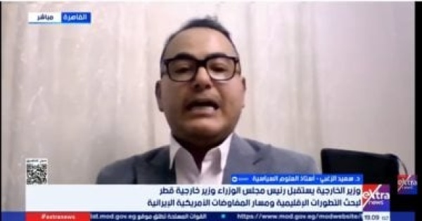 خبير مصر تتبنى استراتيجية الصبر ولغة الحوار فى التعامل مع الأزمات الإقليمية خبير مصر تتبنى استراتيجية الصبر ولغة الحوار فى التعامل مع الأزمات الإقليمية