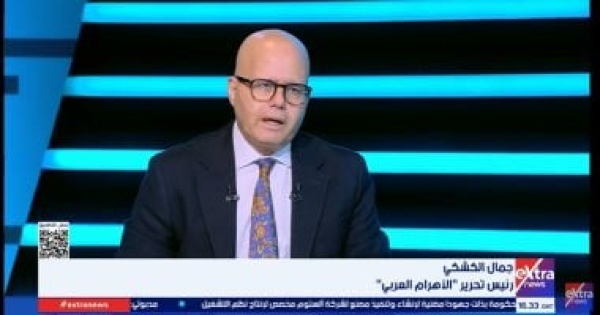 جمال الكشكى لإكسترا نيوز الدور المصرى ركيزة لاستقرار المنطقة جمال الكشكى لإكسترا نيوز الدور المصرى ركيزة لاستقرار المنطقة
