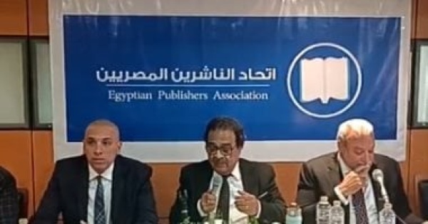 اتحاد الناشرين المصريين يستعرض مشكلات أصحاب دور النشر خلال الجمعية العمومية