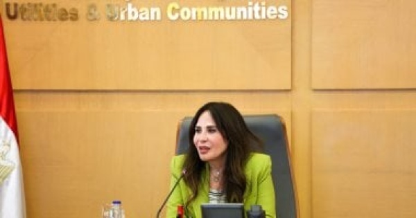 وزيرة الإسكان تتابع موقف مشروعات مياه الشرب والصرف الصحي وزيرة الإسكان تتابع موقف مشروعات مياه الشرب والصرف الصحي