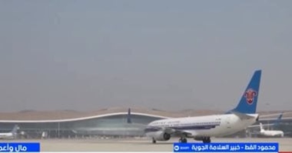 خبير طيران لإكسترا نيوز أزمة الوقود ترفع الأسعار وتهدد الشركات خبير طيران لإكسترا نيوز أزمة الوقود ترفع الأسعار وتهدد الشركات