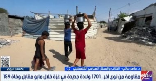 ماهر صافي المقاومة بالإنجاب سلاح الفلسطينيين لمواجهة الاحتلال ماهر صافي المقاومة بالإنجاب سلاح الفلسطينيين لمواجهة الاحتلال