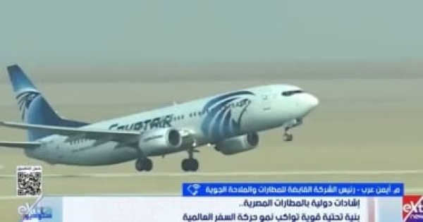 القابضة للمطارات والملاحة الجوية 9 4 مليون راكب و70 ألف رحلة طيران في 4 أشهر