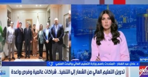متحدث التعليم العالى 11 ملفا لجامعات دولية قيد التنفيذ بمصر متحدث التعليم العالى 11 ملفا لجامعات دولية قيد التنفيذ بمصر