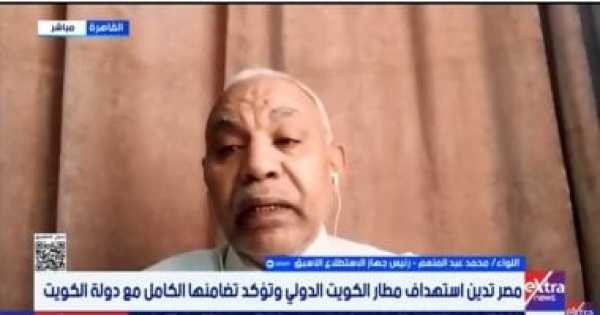 محمد عبد المنعم لإكسترا نيوز التضامن المصرى مع دول الخليج التزام عملي ومادي