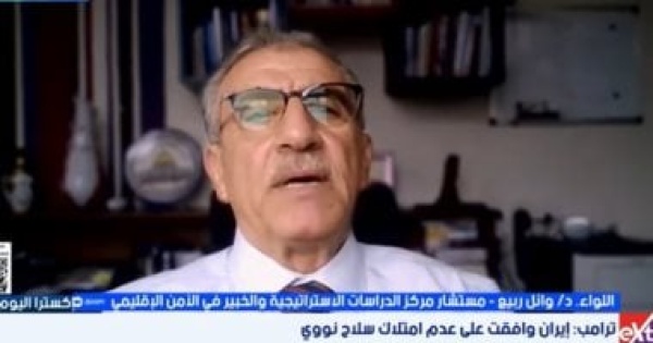 خبير عسكرى طهران وواشنطن توظفان أوراق الضغط بالمفاوضات خبير عسكرى طهران وواشنطن توظفان أوراق الضغط بالمفاوضات