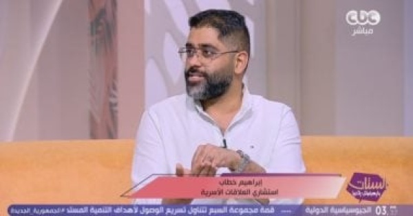 استشاري علاقات أسرية الجفاف العاطفي قد يقود إلى اختيارات عاطفية خاطئة