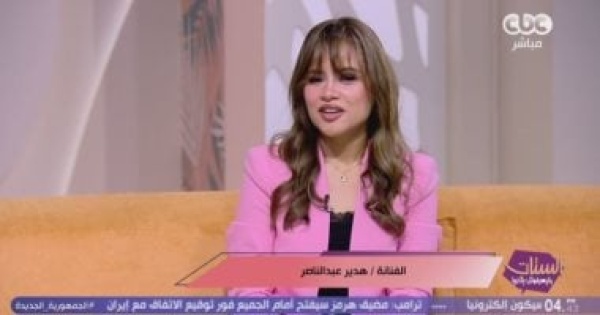 هدير عبد الناصر والدتي صاحبة الفضل في مشواري الفني