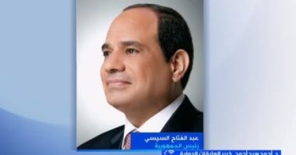 خبير قمة مجموعة السبع تؤكد دور مصر المحوري كبوابة للاستثمار خبير قمة مجموعة السبع تؤكد دور مصر المحوري كبوابة للاستثمار