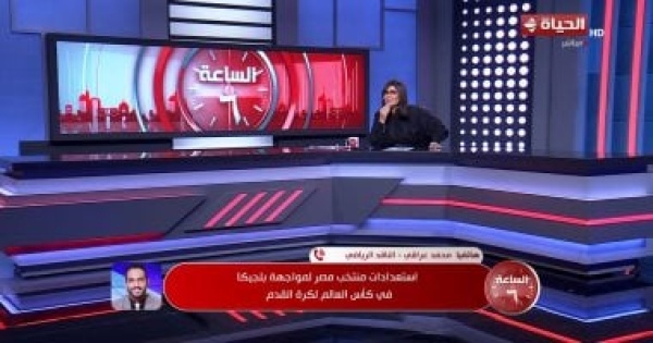 محمد عراقي معنويات منتخب مصر في السماء قبل مواجهة بلجيكا محمد عراقي معنويات منتخب مصر في السماء قبل مواجهة بلجيكا