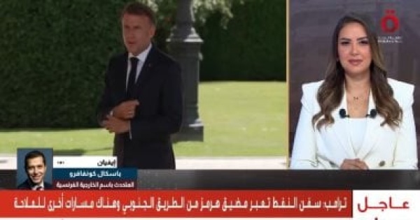 متحدث الخارجية الفرنسية العلاقات بين القاهرة وباريس في أعلى مستوياتها حاليا متحدث الخارجية الفرنسية العلاقات بين القاهرة وباريس في أعلى مستوياتها حاليا
